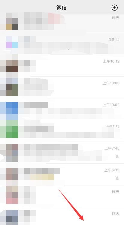 微信朋友圈如何将个性签名设置为居中？