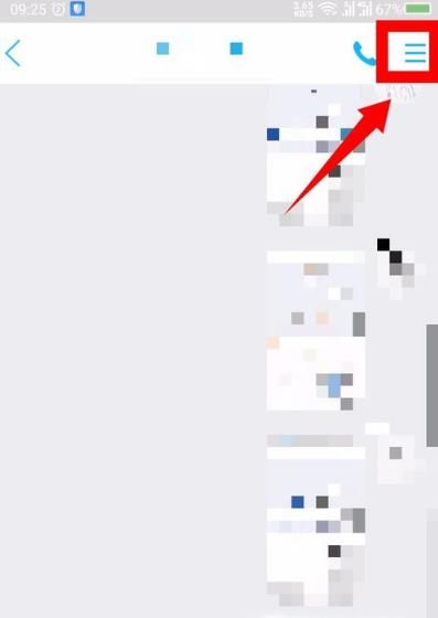 手机QQ怎么建立亲密关系 闺蜜情侣基友