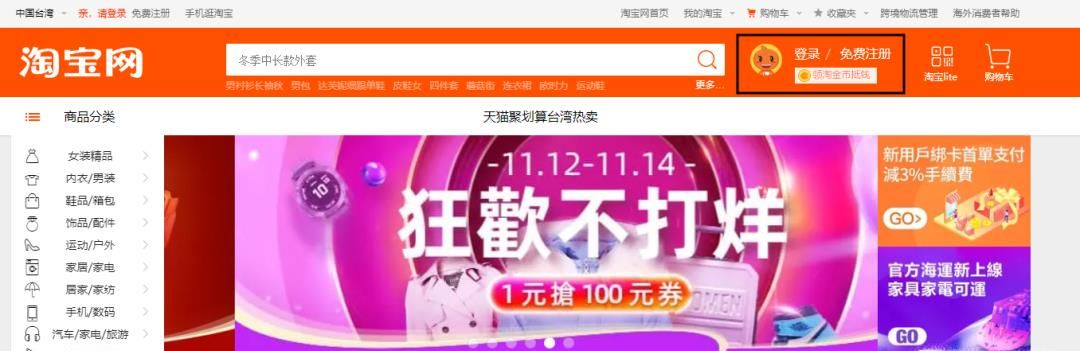 淘宝怎么设置支付宝小额免密码支付？如何关闭？