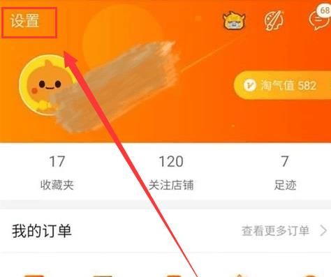 淘宝账号被限制无法购买处于下单保护怎么办？