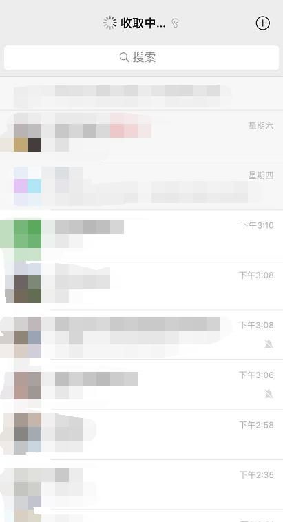 微信中的聊天记录能保存多长时间?