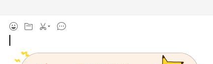 微信打字怎么拼成心形