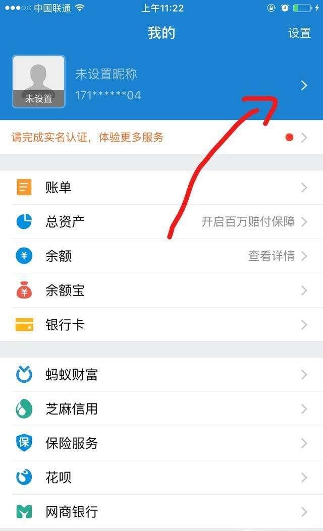 花呗去提额可以提多少额度？花呗怎么提额？