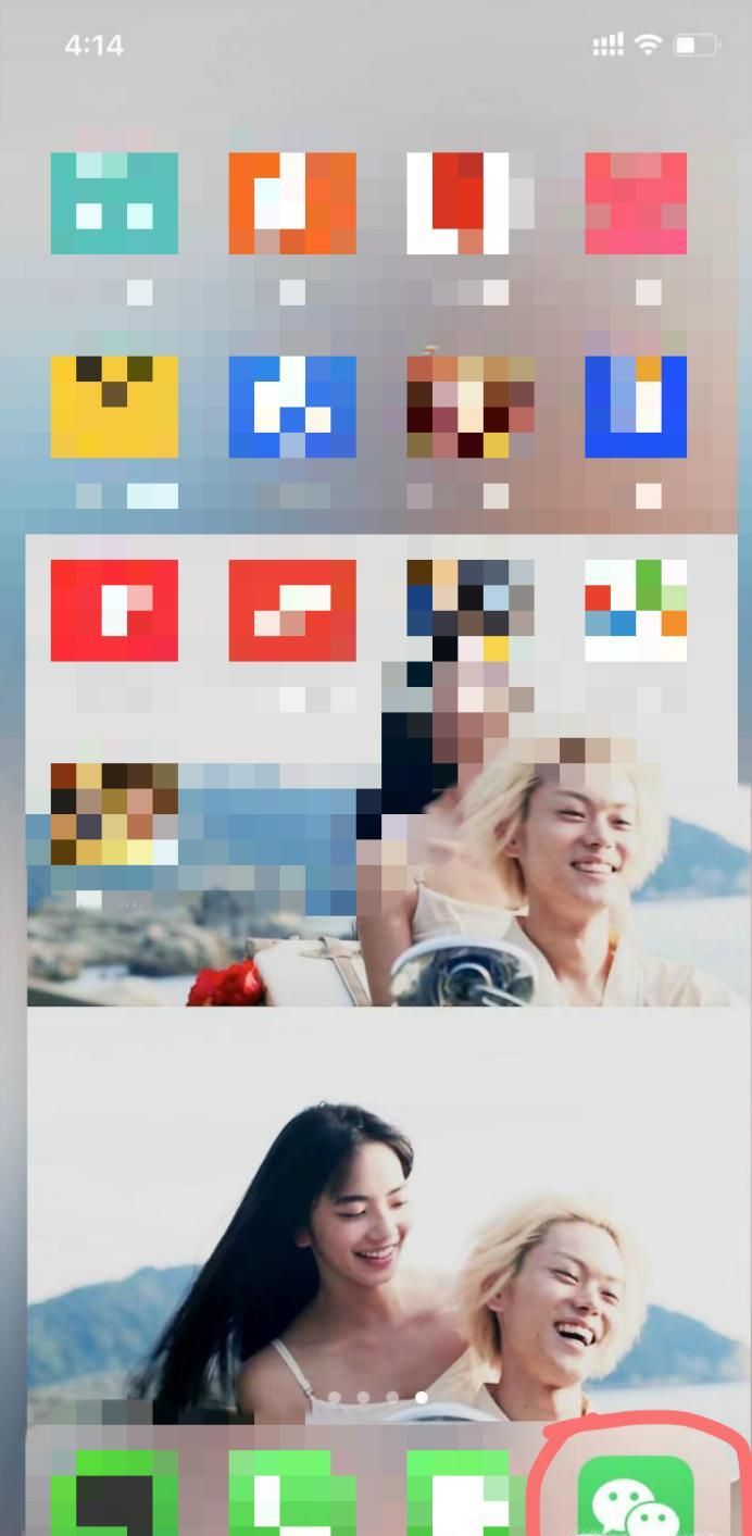 微信群怎么艾特人