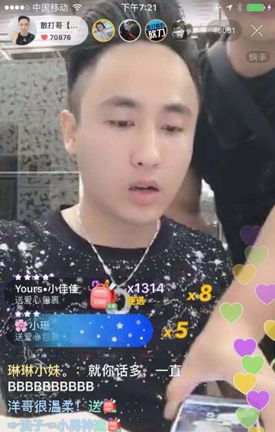 快手怎么挣钱呢 快手如何赚钱