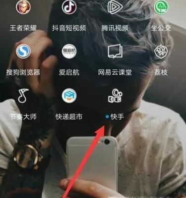 快手怎么改快手号