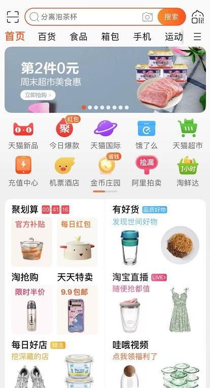 如何查看自己的淘宝旺旺名