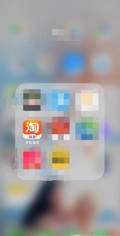 淘宝人生成就怎么查看