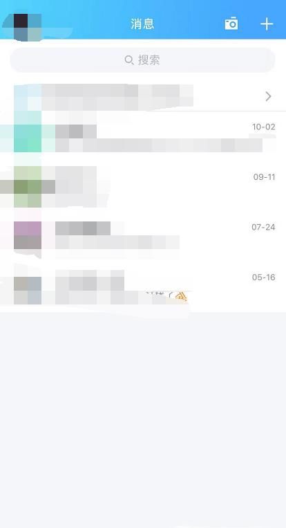 QQ怎么绑定闺蜜关系