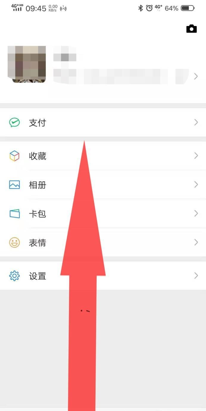 微信零钱提现免手续费攻略