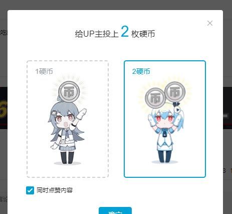 如何在B站免费获得粉丝勋章