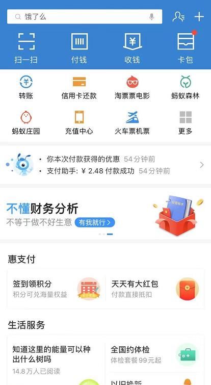 支付宝如何取消自动续费？