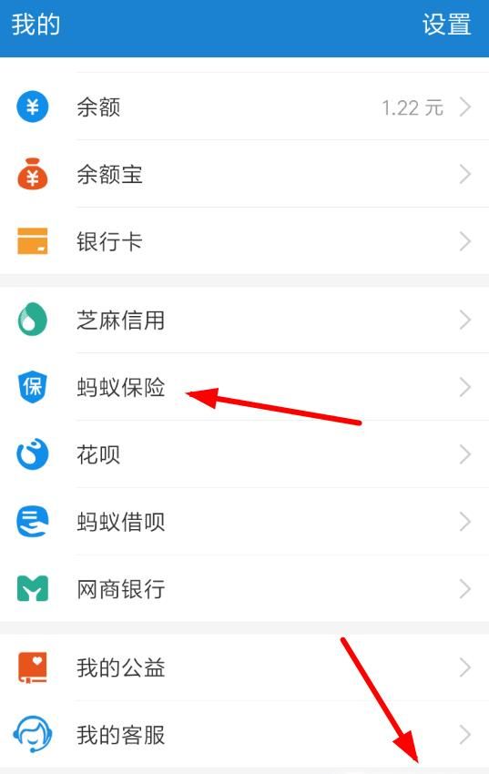 如何退出相互宝分摊 支付宝相互宝分摊怎么取消