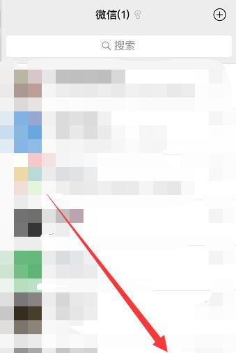 微信聊天界面的置顶文字怎么弄