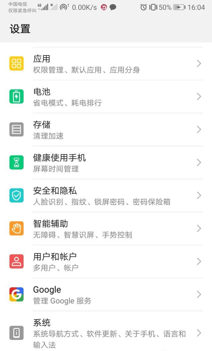 微信锁是什么?怎么用?