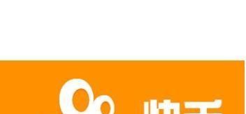 快手如何查看快手店铺订单？