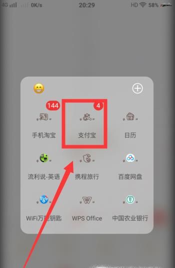 怎样用支付宝举报别人违章驾驶？举报违章停车