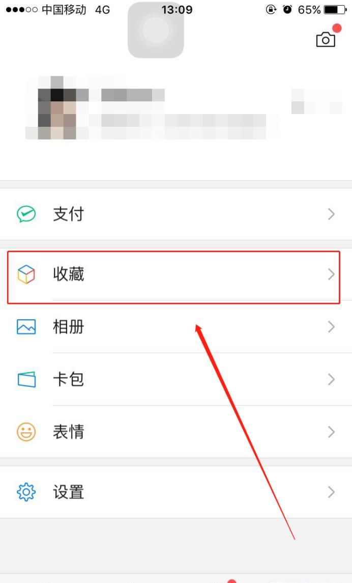 微信朋友圈怎么发长视频