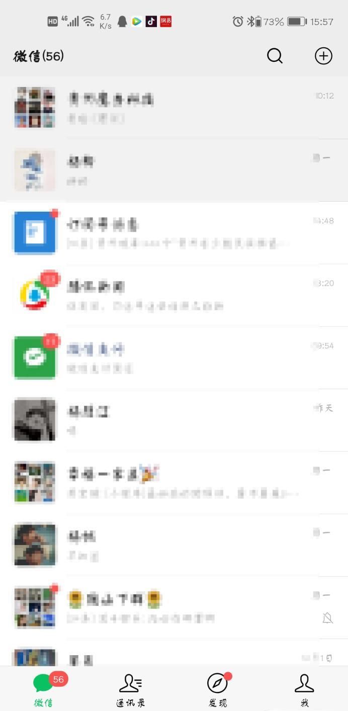 微信地区如何设置中国