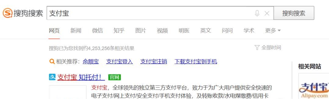 支付宝怎么绑定多个淘宝账号