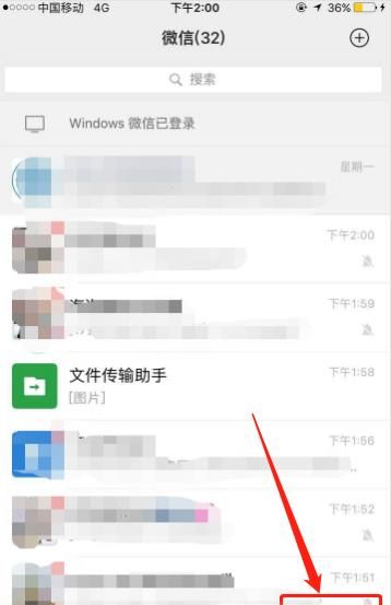 微信支付怎么设置指纹支付