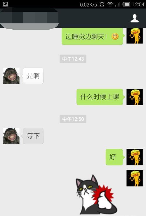 微信发消息如何自动推荐表情