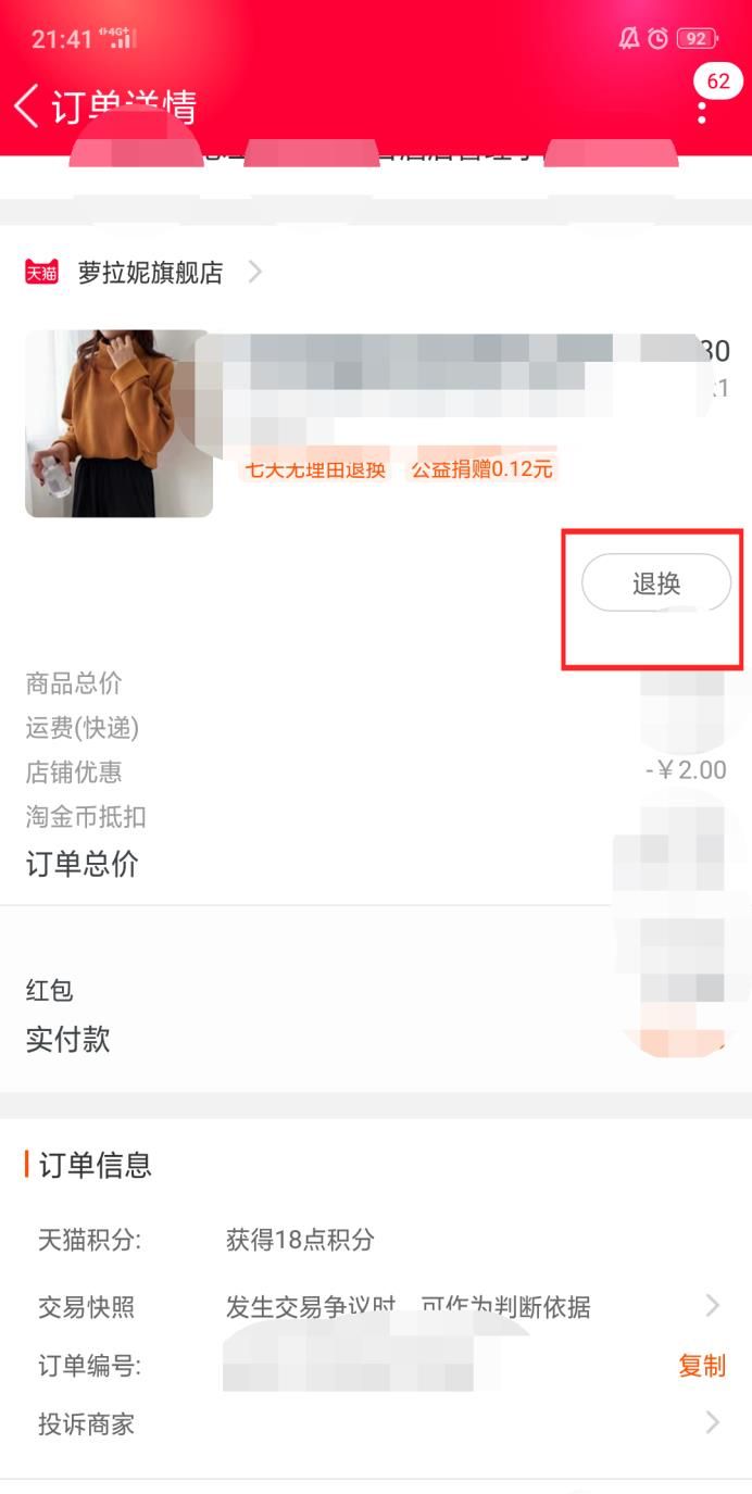 支付宝花呗分期可以取消吗?花呗分期怎么取消