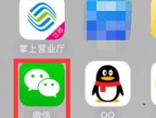 如何设置不让其他人看我的朋友圈