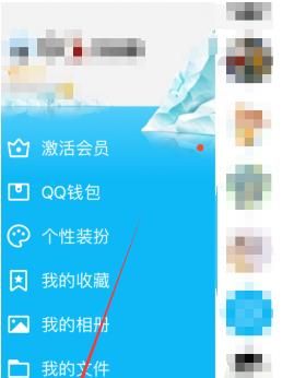 qq友谊的巨轮如何消掉？