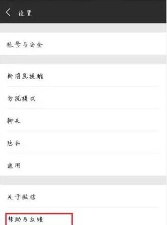 微信聊天记录删除后怎么恢复？女友查男友手机