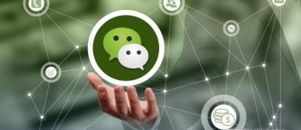 微信发什么符号对方收不到