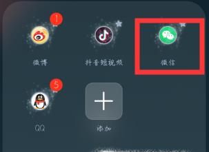 怎么和好友共享微信支付