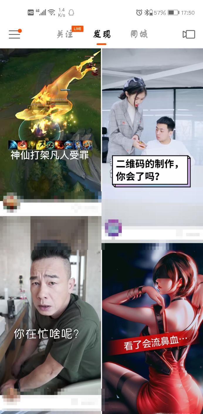 快手极速版如何看自己点赞收藏以及发布作品