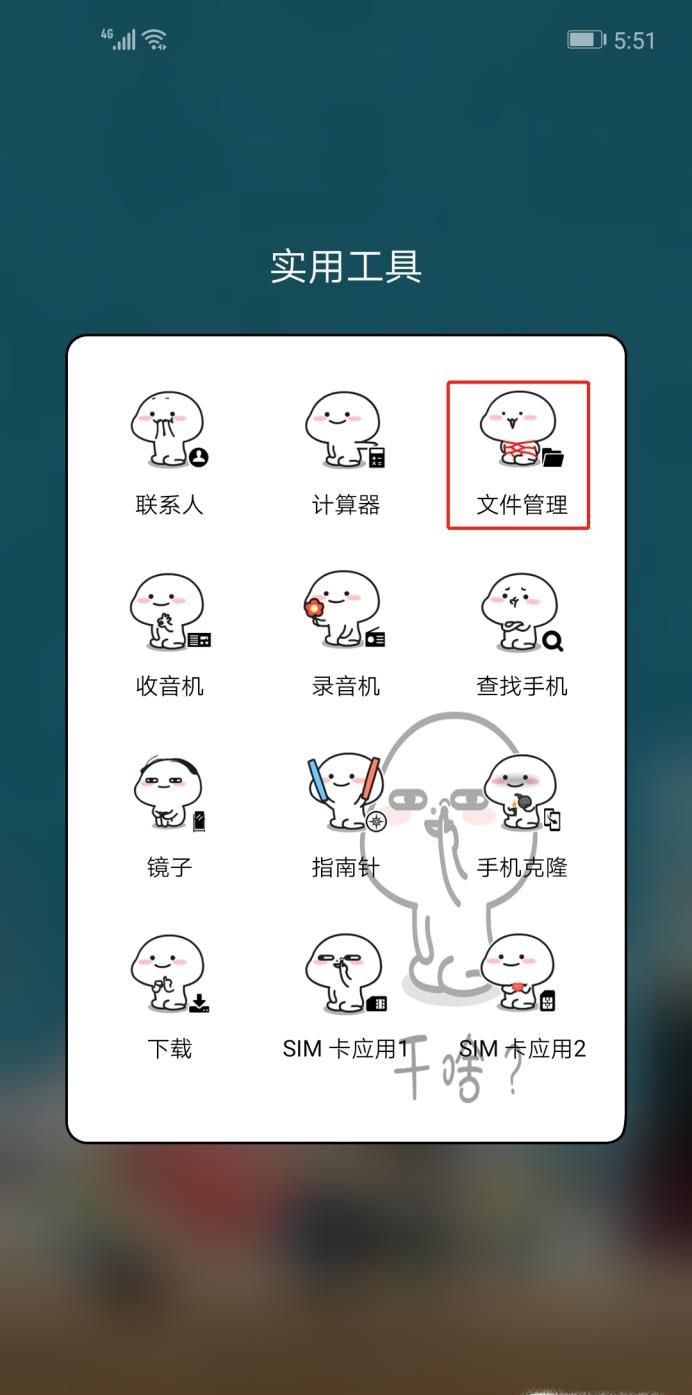 安卓手机怎么查看微信撤回的消息