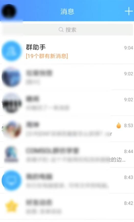 QQ如何提高自己的群聊等级？