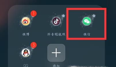 微信支付被投诉冻结了怎么办
