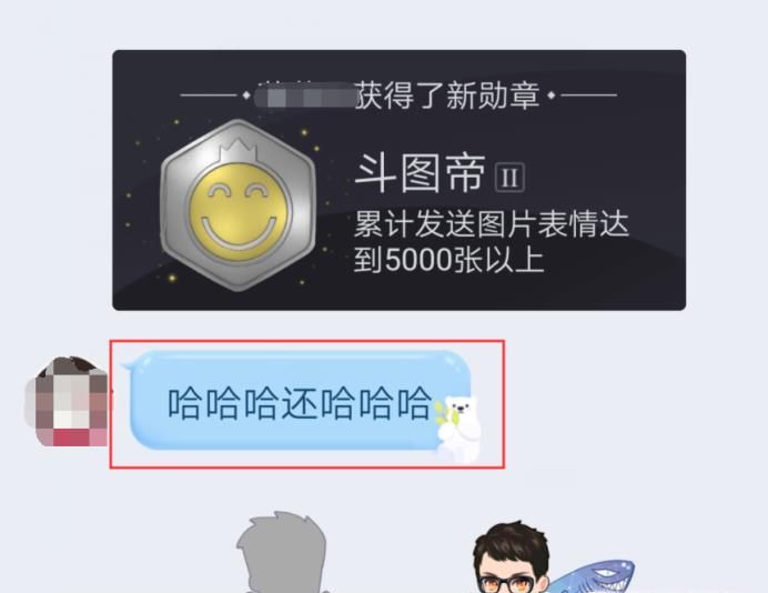 手机QQ文字消息朗读功能怎么使用