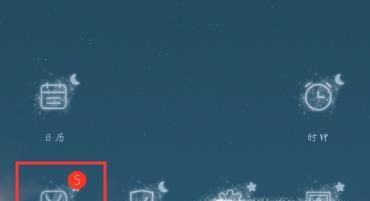 手机上怎样安装微信