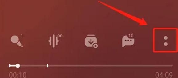 QQ音乐如何设置响度自适应