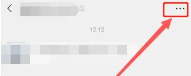 微信怎么开启群聊消息免扰