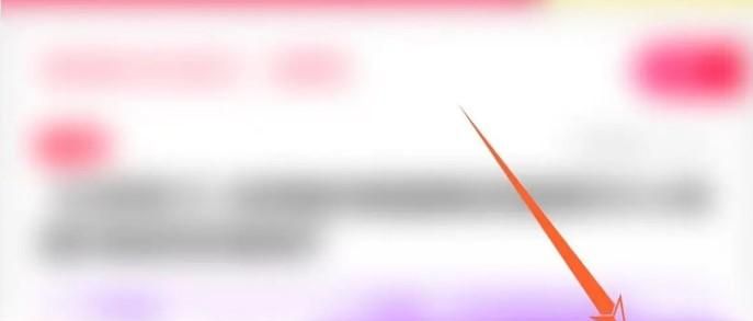 淘宝双11预售商品怎么付定金