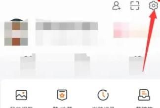 微博如何开启允许评论带图