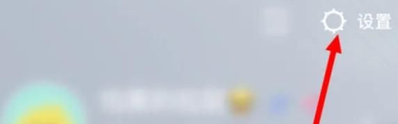 美图秀秀在哪里进行身份认证