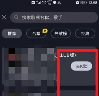 抖音耳机返听在哪里设置
