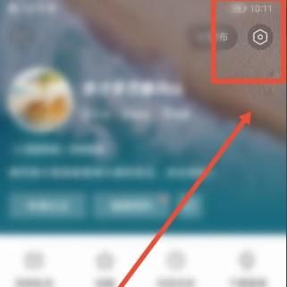 如何在今日头条APP允许绑定抖音账号进行登录