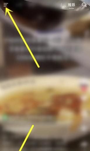 如何查看自己在抖音获得的成就