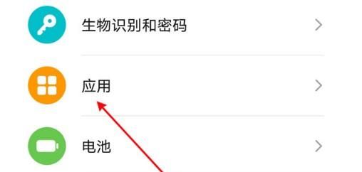 微信视频聊天对方听不到声音是怎么回事