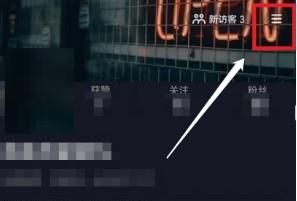 抖音打开静音模式如何取消