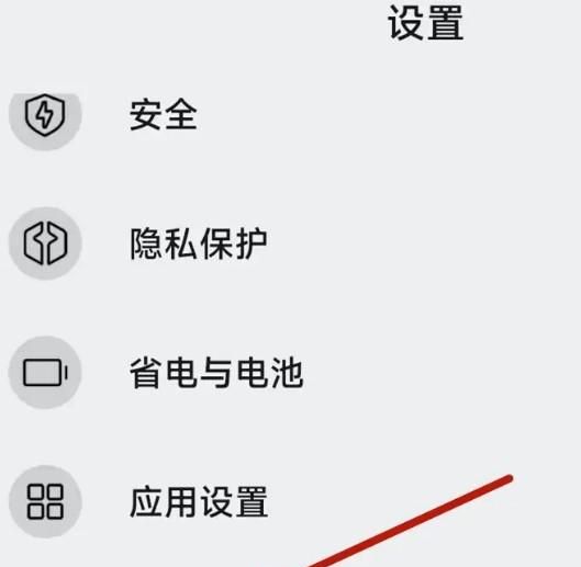 如何设置关闭屏幕听抖音直播