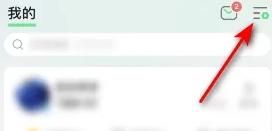 QQ音乐如何开启不允许精选我的动态到小组